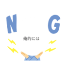 ケミカルかと思いきやフィロソフィー（個別スタンプ：4）