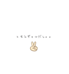 ケミカルかと思いきやフィロソフィー（個別スタンプ：5）