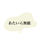 ケミカルかと思いきやフィロソフィー（個別スタンプ：6）
