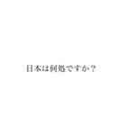 ケミカルかと思いきやフィロソフィー（個別スタンプ：7）