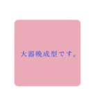ケミカルかと思いきやフィロソフィー（個別スタンプ：8）