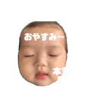 おばの溺愛あいるくん（個別スタンプ：2）