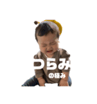 おばの溺愛あいるくん（個別スタンプ：6）