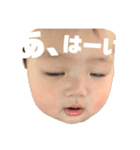 おばの溺愛あいるくん（個別スタンプ：14）