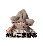おばの溺愛あいるくん（個別スタンプ：15）