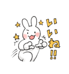 らくがきうさぎのお返事スタンプ2（個別スタンプ：17）