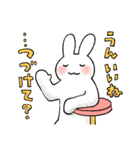 らくがきうさぎのお返事スタンプ2（個別スタンプ：18）