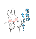 らくがきうさぎのお返事スタンプ2（個別スタンプ：19）