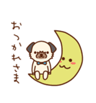 わんこな日常（個別スタンプ：17）