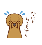 わんこな日常（個別スタンプ：26）