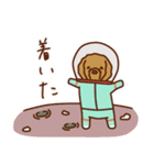 わんこな日常（個別スタンプ：35）
