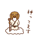 わんこな日常（個別スタンプ：36）