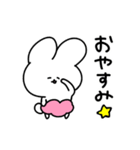 うさぱん 日常編（個別スタンプ：11）
