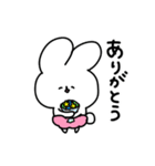 うさぱん 日常編（個別スタンプ：12）