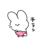 うさぱん 日常編（個別スタンプ：14）