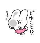うさぱん 日常編（個別スタンプ：24）