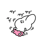 うさぱん 日常編（個別スタンプ：26）
