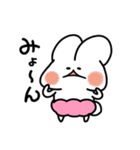 うさぱん 日常編（個別スタンプ：32）