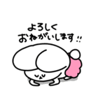 うさぱん 日常編（個別スタンプ：35）