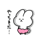 うさぱん 日常編（個別スタンプ：37）