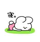うさぱん 日常編（個別スタンプ：40）