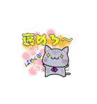 ちょっとしたゲームで使う猫のスタンプ（個別スタンプ：3）