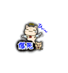 ちょっとしたゲームで使う猫のスタンプ（個別スタンプ：11）