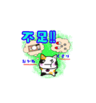 ちょっとしたゲームで使う猫のスタンプ（個別スタンプ：12）