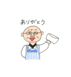 和菓子の先生（個別スタンプ：2）