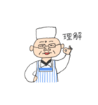 和菓子の先生（個別スタンプ：3）