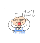 和菓子の先生（個別スタンプ：4）