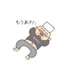 和菓子の先生（個別スタンプ：8）