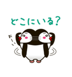 なんか普通の動物シリーズ・ペンギン母さん（個別スタンプ：3）