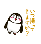 なんか普通の動物シリーズ・ペンギン母さん（個別スタンプ：4）
