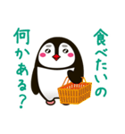 なんか普通の動物シリーズ・ペンギン母さん（個別スタンプ：5）