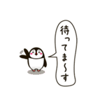 なんか普通の動物シリーズ・ペンギン母さん（個別スタンプ：7）
