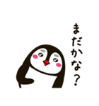 なんか普通の動物シリーズ・ペンギン母さん（個別スタンプ：8）