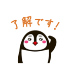 なんか普通の動物シリーズ・ペンギン母さん（個別スタンプ：10）