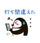 なんか普通の動物シリーズ・ペンギン母さん（個別スタンプ：11）