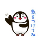 なんか普通の動物シリーズ・ペンギン母さん（個別スタンプ：13）
