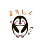 なんか普通の動物シリーズ・ペンギン母さん（個別スタンプ：16）