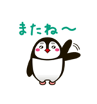 なんか普通の動物シリーズ・ペンギン母さん（個別スタンプ：17）