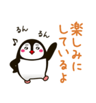 なんか普通の動物シリーズ・ペンギン母さん（個別スタンプ：21）