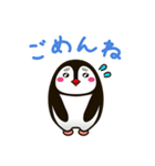 なんか普通の動物シリーズ・ペンギン母さん（個別スタンプ：29）