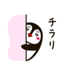 なんか普通の動物シリーズ・ペンギン母さん（個別スタンプ：33）