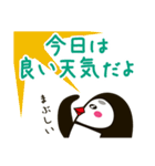 なんか普通の動物シリーズ・ペンギン母さん（個別スタンプ：37）