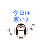 なんか普通の動物シリーズ・ペンギン母さん（個別スタンプ：38）