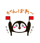 なんか普通の動物シリーズ・ペンギン母さん（個別スタンプ：39）