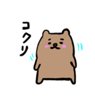 くまGOGO（個別スタンプ：4）