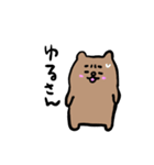 くまGOGO（個別スタンプ：5）